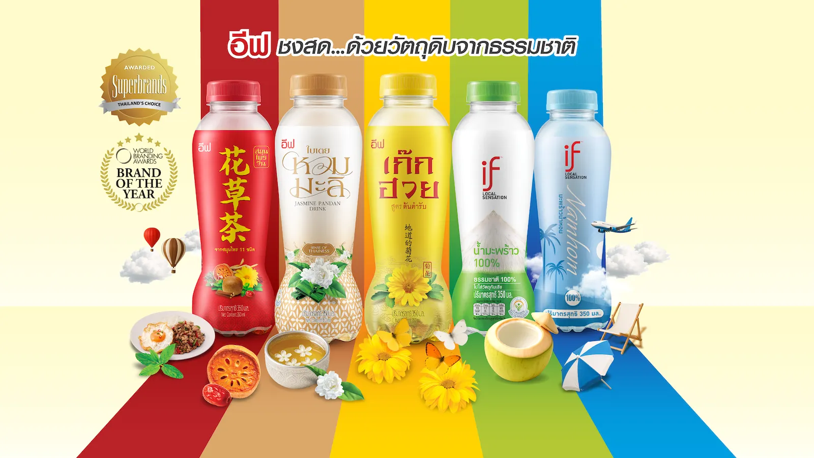 if_FBCover2026-03_0