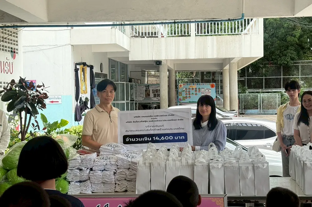 General Beverage and IFB Sharing Happiness: Spreading Kindness, Creating Smiles