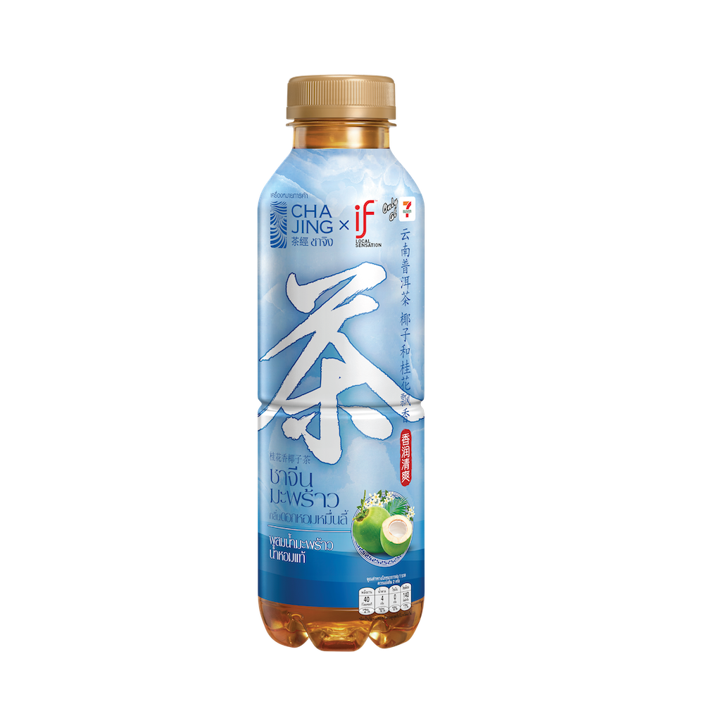 ChaJing_Packshot7-11_Coconut